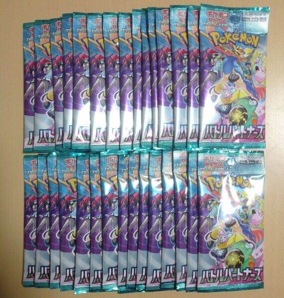 ポケモンカード バトルパートナーズ 30パック