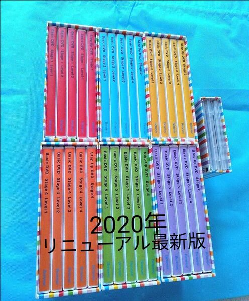 ワールドワイドキッズ DVD CD ベネッセ