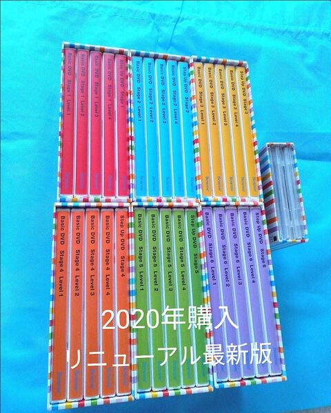 Worldwide kids DVD CD ベネッセ