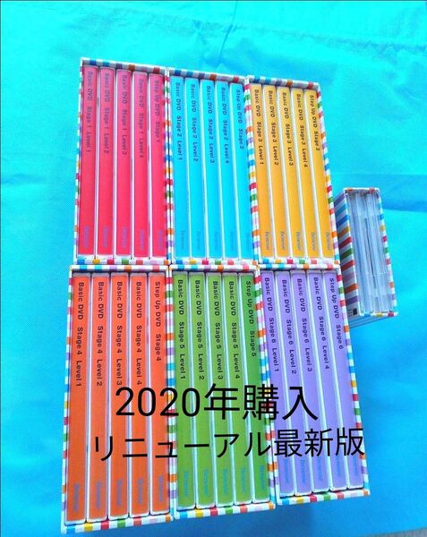 ワールドワイドキッズ DVD CD 英語教材 最新版 ベネッセ