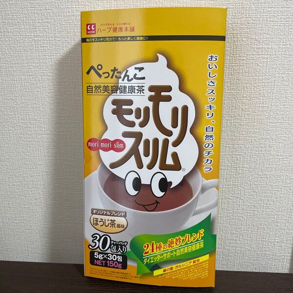 新品未開封! モリモリスリム ほうじ茶風味 30包入り ハーブ健康本舗