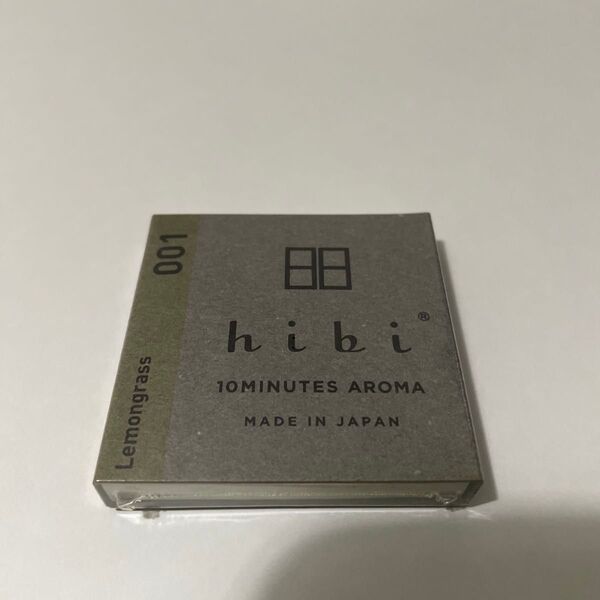 hibi(お香)10MINUTES AROMA レモングラス 未使用
