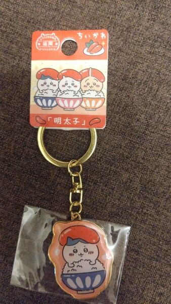 ちいかわ ハチワレご当地キーホルダー 福岡
