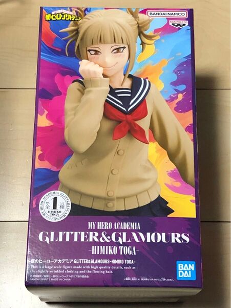 僕のヒーローアカデミア GLITTER&GLAMOURS HIMIKO TOGA トガヒミコ フィギュア