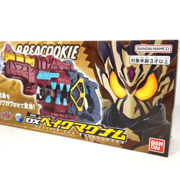 変身銃 DXベイクマグナム 仮面ライダーガヴ 仮面ライダーベイク ゴチゾウ スーパー戦隊 ゴジュウジャー バンダイ