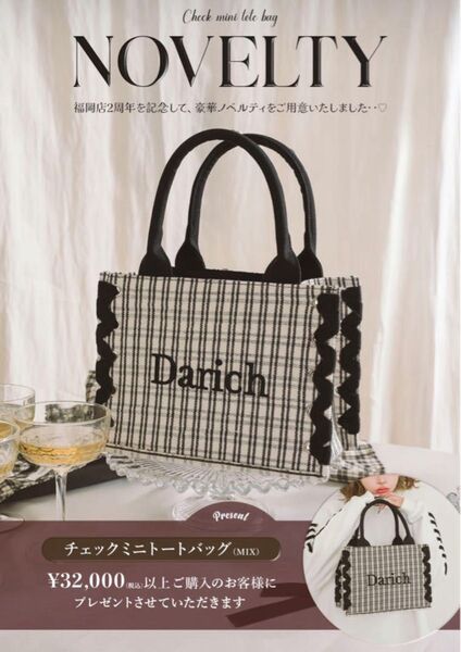 Darich チェックミニトートバッグ