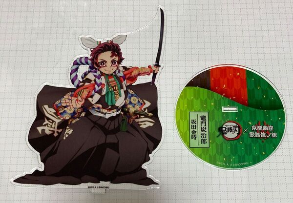 鬼滅の刃 京都 南座 歌舞伎ノ舘 アクリルスタンド 竈門 炭治郎