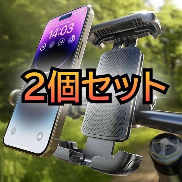 自転車用 スマホホルダー ロードバイク 360度回転 iPhone 防振 滑り止め