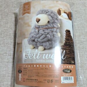 フェルティングニードルで作る フェルト羊毛キット お座り羊
