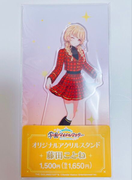 学園アイドルマスター 学マス ファミマ アクリルスタンド ドデカミン 藤田ことね