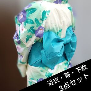 浴衣 帯 下駄 3点セット