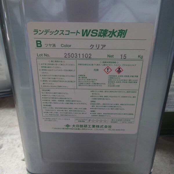 ランデックスコート WS疎水剤 クリア 15kg