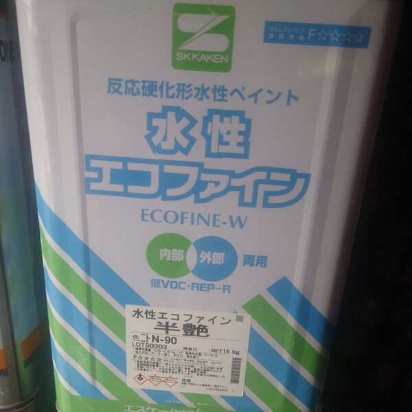 SK化研 水性エコファイン 半艶 N-90 16kg