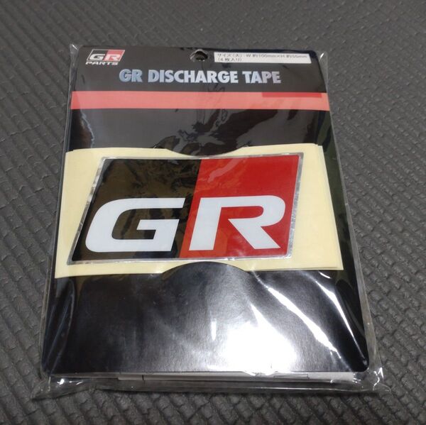 トヨタ GRディスチャージテープセット 大4枚入り MS373-00001 エンブレム GRスポーツ