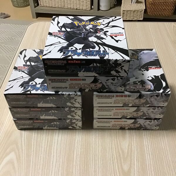 ポケモンカードゲームブラックボルト&ホワイトフレア シュリンク付き6BOX シュリンクなし2BOX