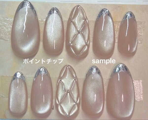 ネイルチップ ガラスフレンチキルティングピンクベージュ オーダー用(即購入不可×サイズをコメントしてください)