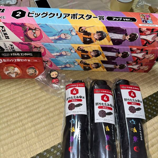 ドズル社 エンタメくじ まとめ売り 折りたたみ傘 クリアポスター ローソン
