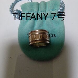 TIFFANY ティファニー アトラス リング 指輪 7号 シルバー925