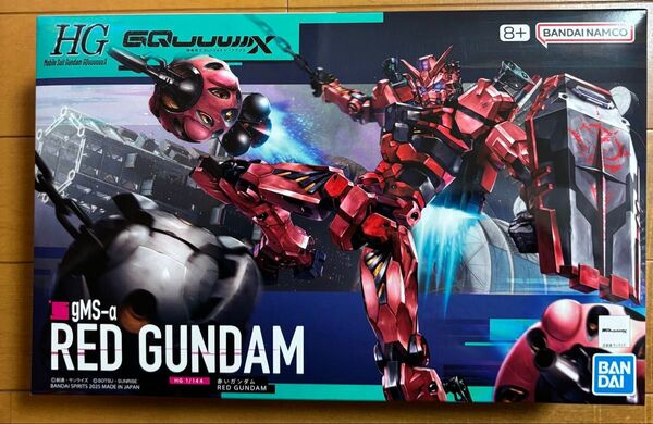 HG 赤いガンダム『機動戦士Gundam GQuuuuuuX』ジークアクス 新品未使用