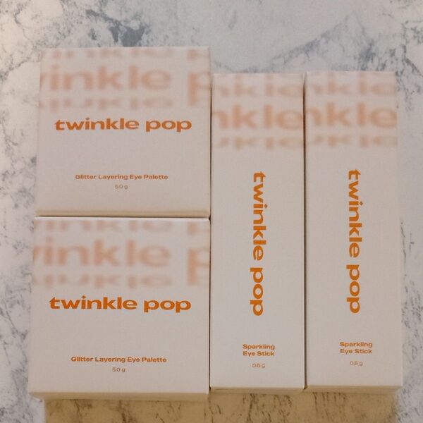 VOCE2月号付録 twinkle pop トゥインクルポップ アイパレット03×2 アイスティック02と03各1本