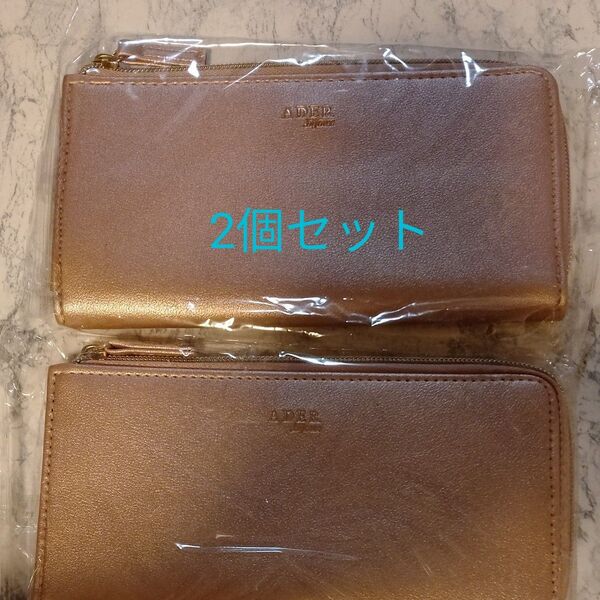 GLOW5月号増刊特別付録 ADER ピンク 長財布×2個セット