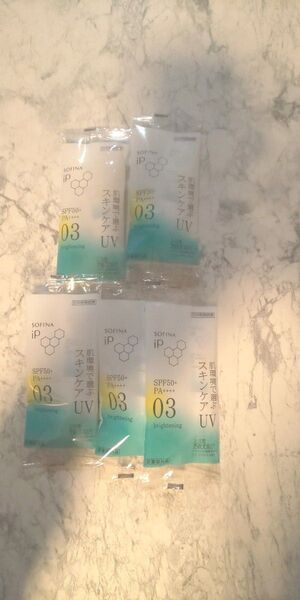 美ST6月号の付録 SOFINAip スキンケアUV 03 ×5本セット