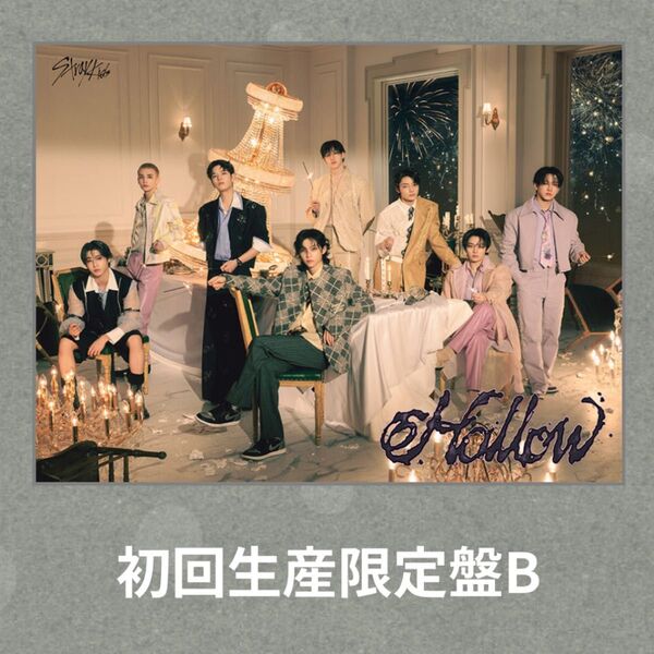 スキズ hollow 初回b CD+スペシャルZINE