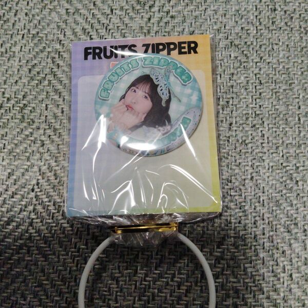 GiGO限定 FRUITS ZIPPER フルーツジッパー 缶バッジ 櫻井優衣
