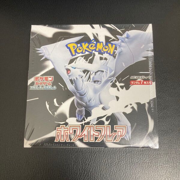 【シュリンク付き】 ポケモンカードゲーム ホワイトフレア 1box