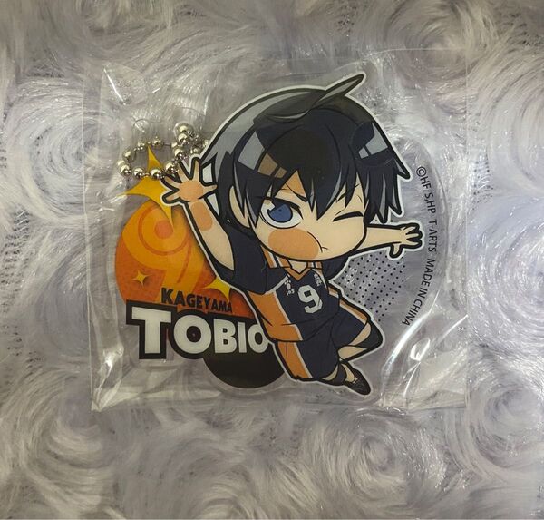 ハイキュー!! ぴた!でふぉめ 烏野高校 アクリルキーホルダー 影山飛雄