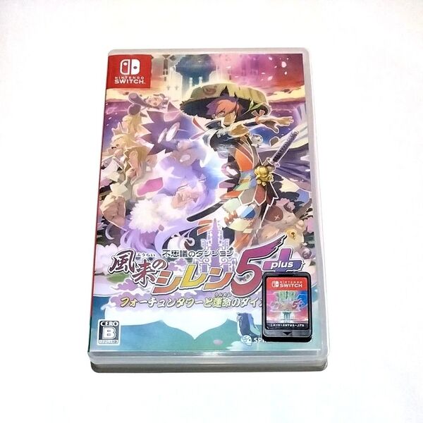 【Switch】 不思議のダンジョン 風来のシレン5plus フォーチュンタワーと運命のダイス