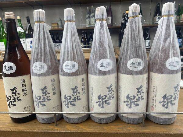 山形県お酒古酒