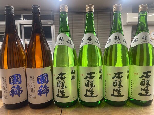 北海道国稀日本酒