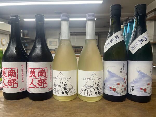 南部美人 日本酒古酒セット