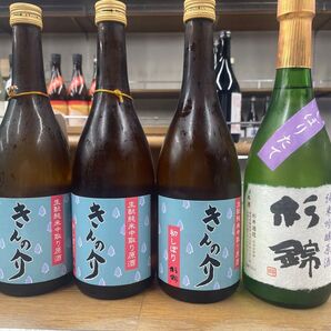 栃木県のお酒 古酒日本酒