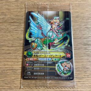 モンスト 戦場のナース ナイチンゲール カード