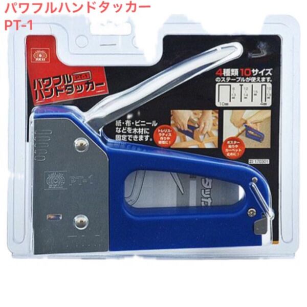 【未使用】パワフルハンドタッカー PT-1 藤原産業