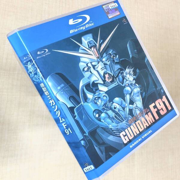 機動戦士ガンダム F91 Blu-rayレンタル落ち