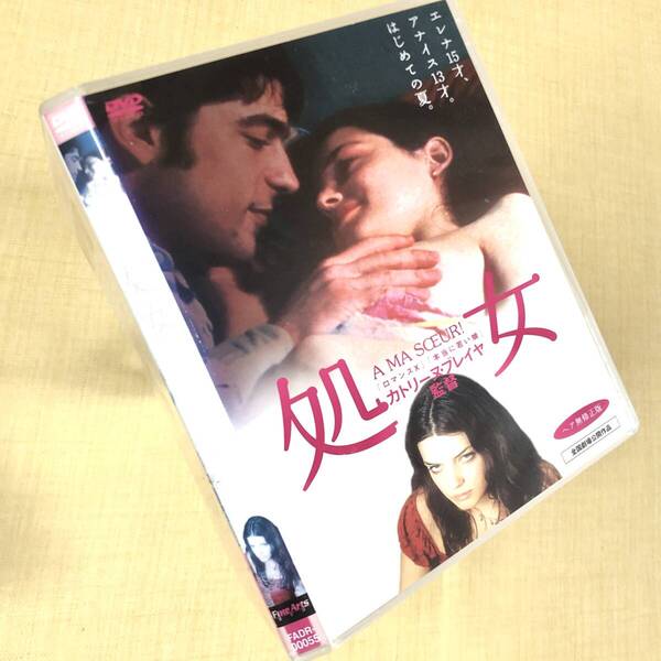 処女 DVDレンタル落ち
