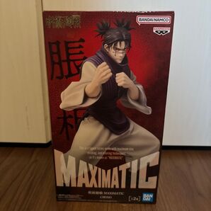 【新品未使用】呪術廻戦 MAXIMATIC 脹相