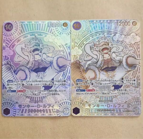 ワンピース 3周年スペシャルカード ギア5 ニカルフィ SP SEC 金 銀
