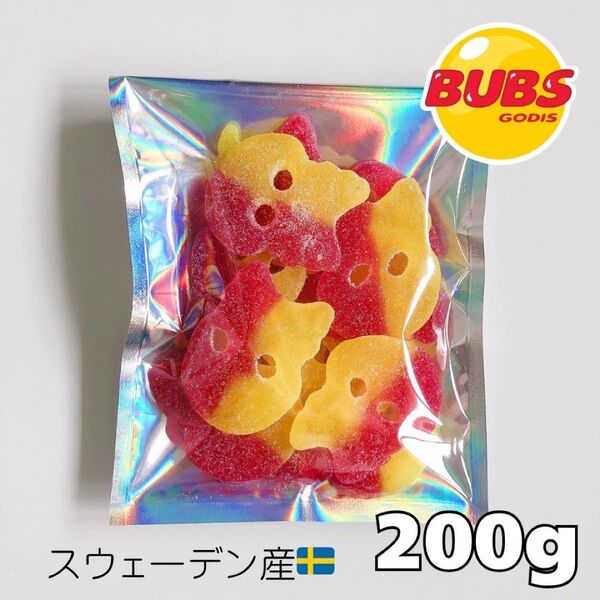 BUBS スウェディッシュキャンディASMR 200g サワー スカル