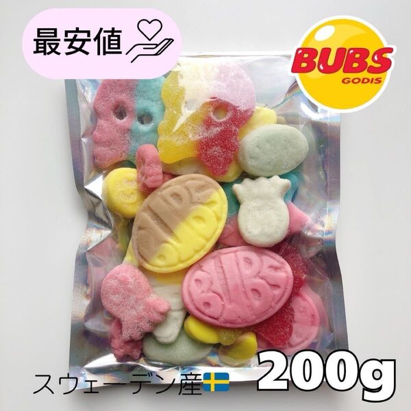 BUBS MIX スウェディッシュキャンディASMR 200g 10種