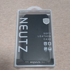 AQUOS R3 手帳型ケース