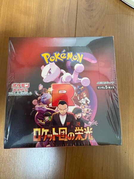 ポケモンカード ロケット団の栄光 1BOX シュリンク付き ロケット団の栄光 ポケモンカードゲーム