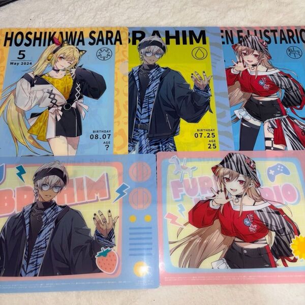 にじさんじ セブンイレブンコラボ 星川サラ イブラヒム フレン・E・ルスタリオ クリアファイル クリアシートまとめ売り