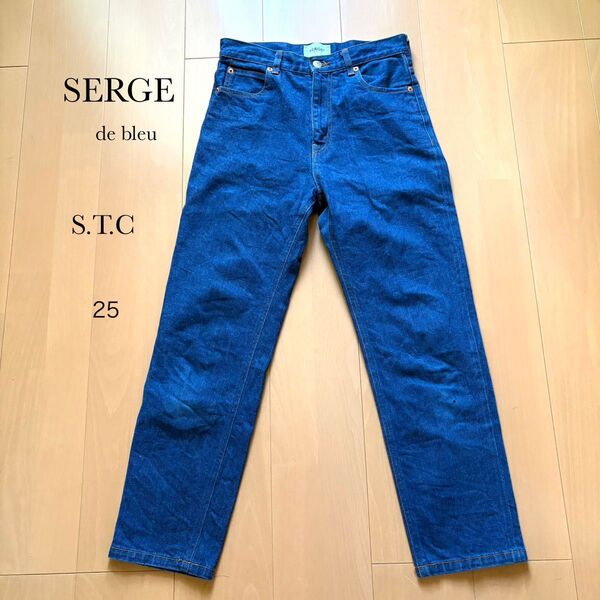 SERGE de bleu ハイウエストストレートデニムパンツ 25