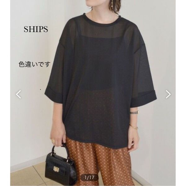 SHIPS シアーTシャツ カットソー ベージュ