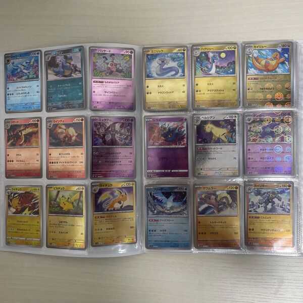 ポケモンカード ポケカ モンスターボールミラー まとめ売り