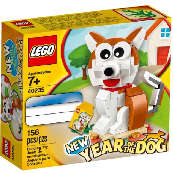 ★☆レゴ 40235 干支 犬年 Year of the DOG LEGO New Year☆★